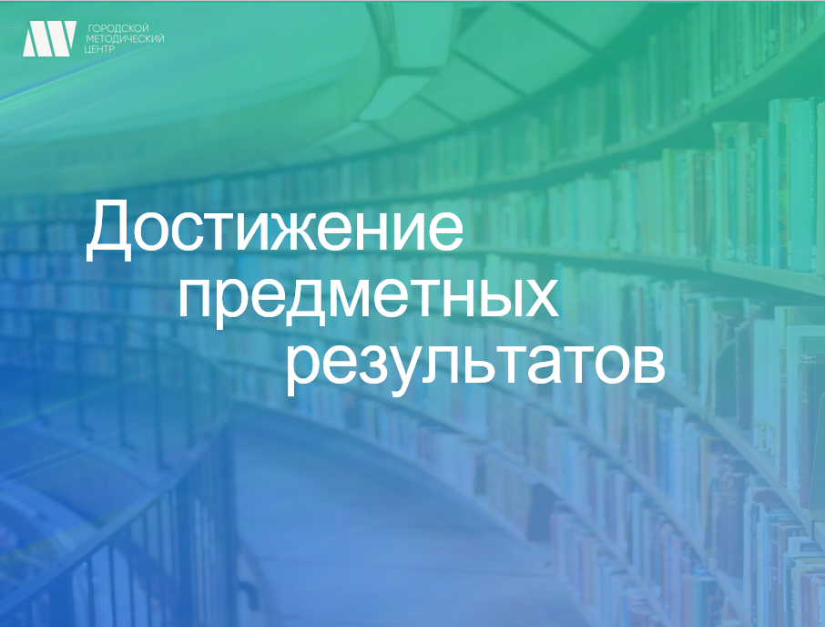 Дистанционные курсы повышения квалификации